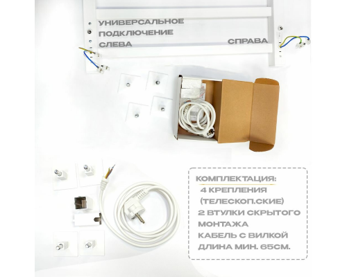 Полотенцесушитель электрический с/т Comfysan Marte-K EC-6 80/40 с полкой, белый