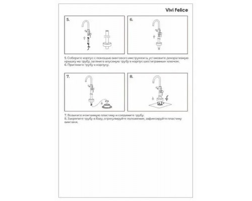 Напольный смеситель для ванны отдельностоящий с лейкой,никель FELICE 0650 NICHEL