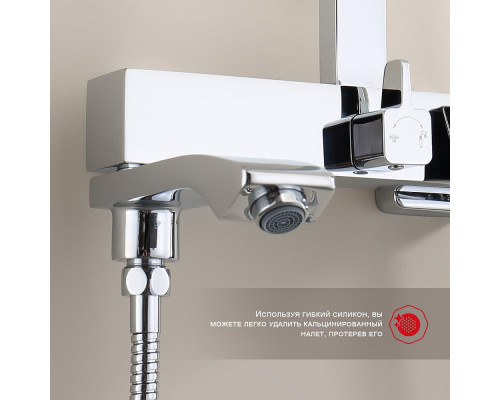 Душевая система Raglo R01.24 для ванны и душа излив поворотный 20 см, хром