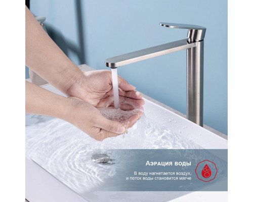 Смеситель Raglo R10.15.05 для раковины высокий монолитный, сатин