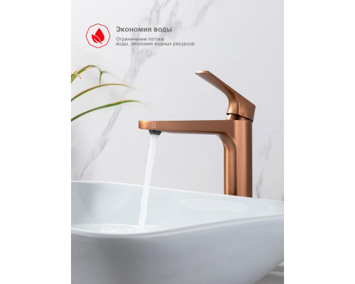 Смеситель Raglo R07.15.33 для раковины высокий монолитный, матовая медь