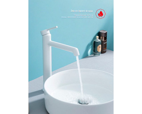 Смеситель Raglo R20.15.08 для раковины высокий монолитный, белый