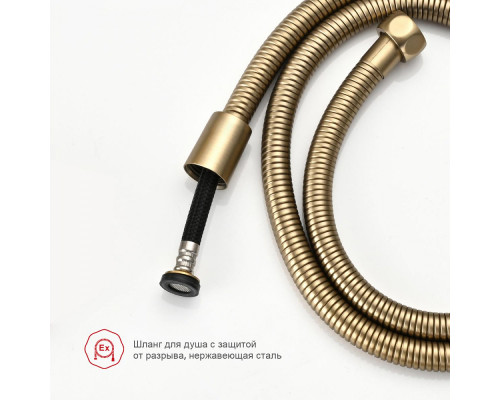 Смеситель Raglo R01.51.03 с гигиеническим душем настенный , сатин золотой
