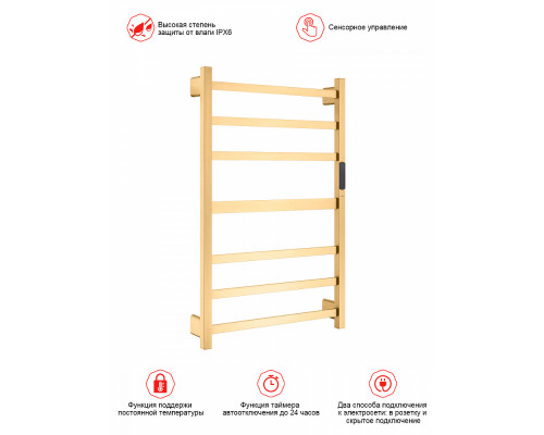Полотенцесушитель электрический RAGLO R350.07.03 настенный сенсорный с терморегулятором , сатин золотой