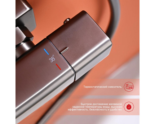 Душевая система Raglo R01.26.09 для ванны и душа с термостатом излив поворотный 15 см, графит