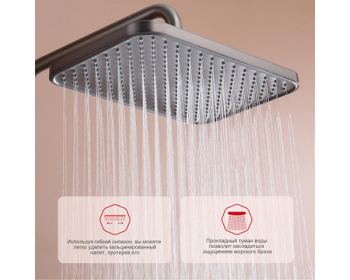 Душевая система Raglo R22.26.09 для ванны и душа с термостатом излив поворотный 15 см, графит