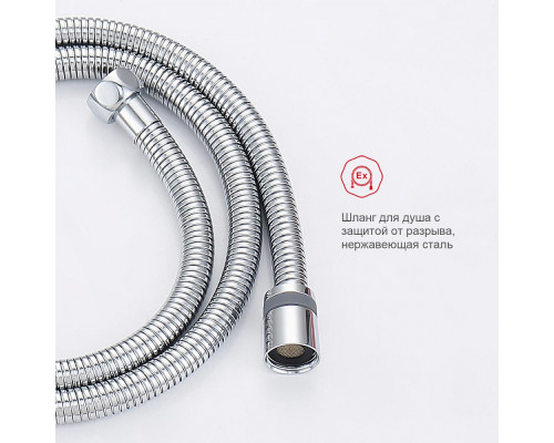 Смеситель Raglo R24.56 с гигиеническим душем встраиваемый с термостатом , хром