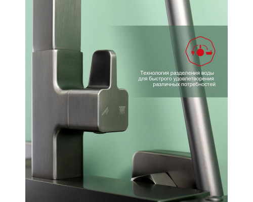 Душевая система Raglo R02.24.09 для ванны и душа излив поворотный 20 см, графит