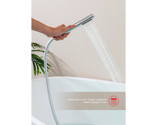 Смеситель Raglo R07.32 для ванны и душа встраиваемый излив монолитный 20 см, хром