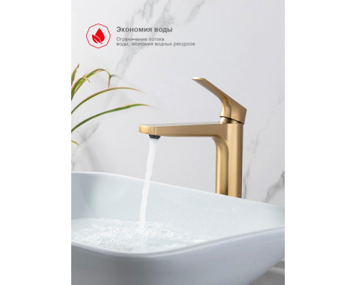 Смеситель Raglo R07.15.03 для раковины высокий монолитный, сатин золотой