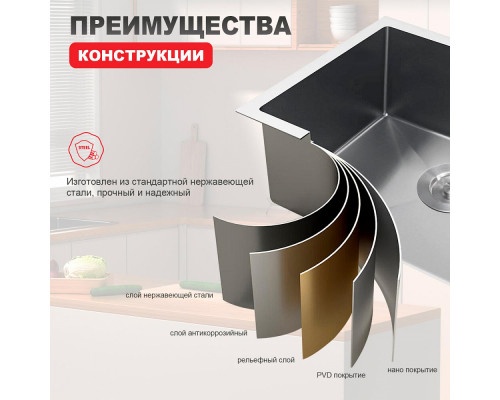 Кухонная мойка Raglo R703.5044.05 из нержавеющей стали в базу от 60см, сатин