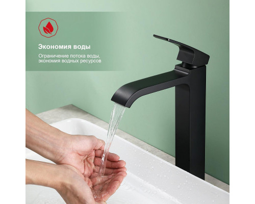 Смеситель Raglo R02.15.06 для раковины высокий монолитный, черный