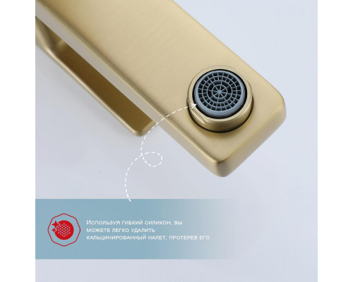 Смеситель Raglo R30.10.03 для раковины монолитный, сатин золотой