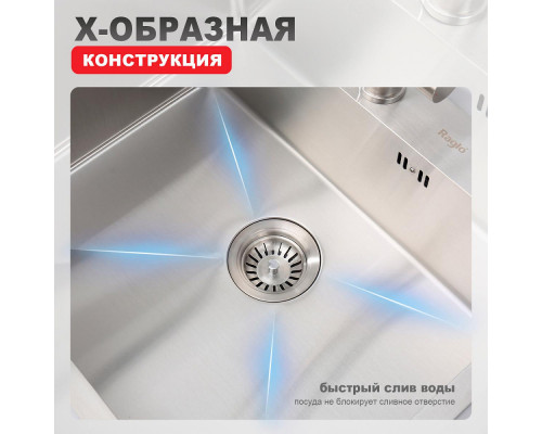 Кухонная мойка Raglo R701.6050.05 из нержавеющей стали в базу от 60см, сатин