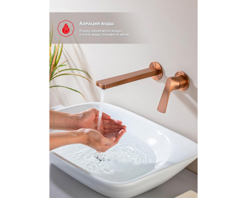 Смеситель Raglo R07.11.33 для раковины встраиваемый монолитный, матовая медь