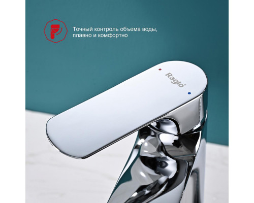 Смеситель Raglo R03.12 для раковины с гигиеническим душем монолитный, хром