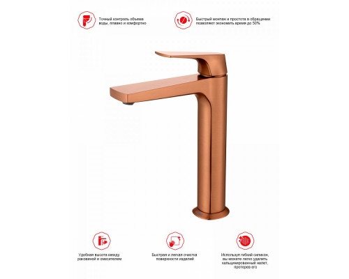 Смеситель Raglo R07.15.33 для раковины высокий монолитный, матовая медь