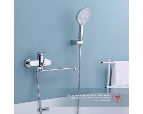 Смеситель Raglo R03.22 для ванны и душа универсальный поворотный излив 30 см, хром