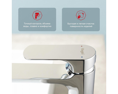 Смеситель Raglo R03.15 для раковины высокий монолитный, хром