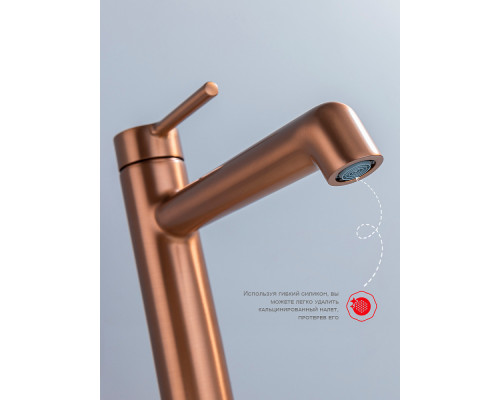 Смеситель Raglo R20.15.33 для раковины высокий монолитный, матовая медь
