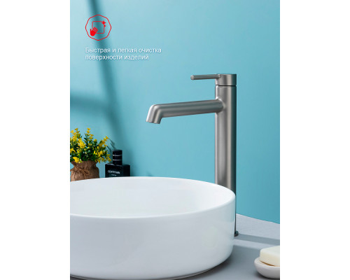 Смеситель Raglo R20.15.05 для раковины высокий монолитный, сатин