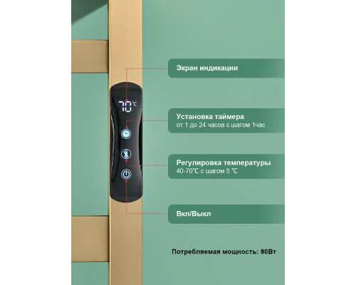 Полотенцесушитель электрический RAGLO R350.02.03 настенный сенсорный с терморегулятором , сатин золотой