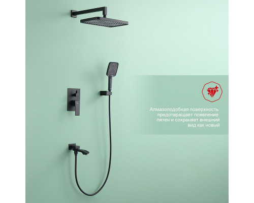 Душевая система Raglo R01.27.06 для ванны и душа встраиваемая на 3 режима излив поворотный 20 см, черный