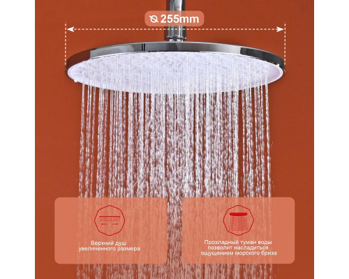 Душевая система Raglo R03.24 для ванны и душа излив поворотный 15 см, хром