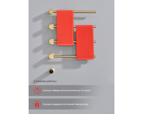 Полотенцесушитель электрический RAGLO R350.52.03 встраиваемый сенсорный с терморегулятором , сатин золотой