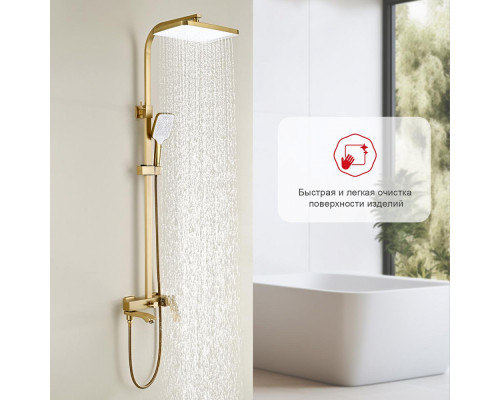Душевая система Raglo R01.24.03 для ванны и душа излив поворотный 20 см, сатин золотой