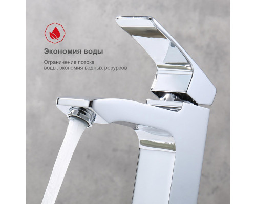 Смеситель Raglo R01.10 для раковины монолитный, хром