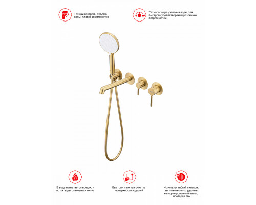 Смеситель Raglo R20.32.03 для ванны и душа встраиваемый излив монолитный 20 см, сатин золотой