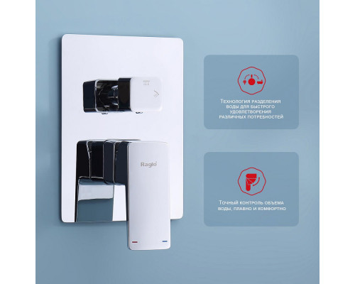 Душевая система Raglo R30.27 для ванны и душа встраиваемая на 3 режима излив поворотный 20 см, хром