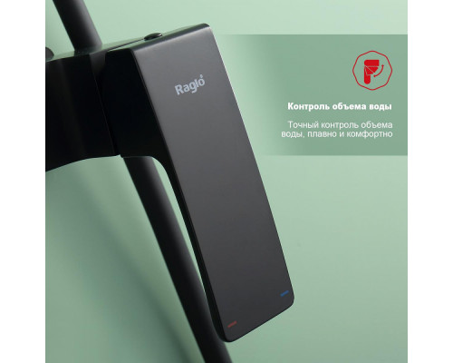 Душевая система Raglo R01.24.06 для ванны и душа излив поворотный 20 см, черный
