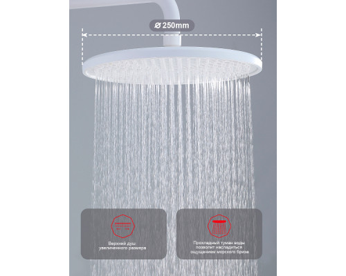 Душевая система Raglo R20.24.08 для ванны и душа излив поворотный 15 см, белый