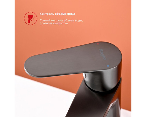 Смеситель Raglo R31.10.09 для раковины монолитный, графит