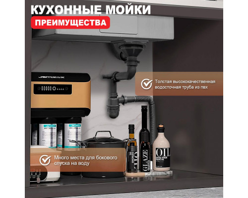 Кухонная мойка Raglo R702.7246.03 из нержавеющей стали в базу от 80см, сатин золотой