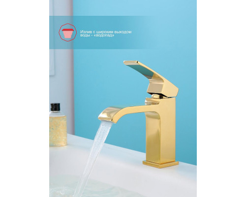 Смеситель Raglo R02.10.23 для раковины монолитный, золото
