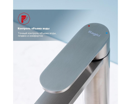 Смеситель Raglo R10.15.05 для раковины высокий монолитный, сатин