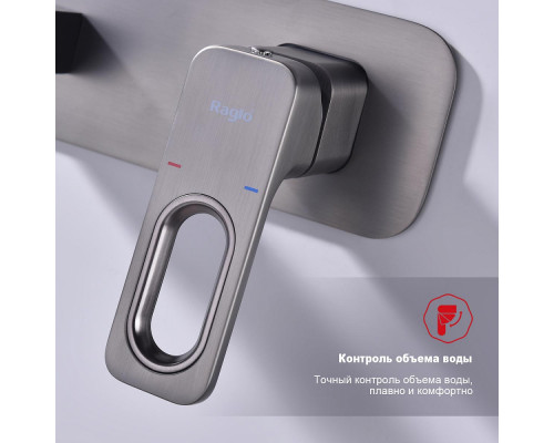 Смеситель Raglo R51.11.09 для раковины встраиваемый монолитный, графит