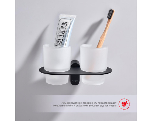 Стакан для зубных щеток с держателем Raglo R300.08.06 двойной,черный