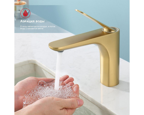 Смеситель Raglo R21.10.03 для раковины монолитный, сатин золотой