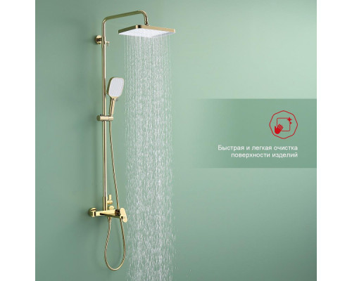 Душевая система Raglo R50.24.23 для ванны и душа излив поворотный 15 см, золото