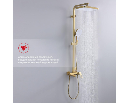 Душевая система Raglo R51.24.03 для ванны и душа излив поворотный 15 см, сатин золотой