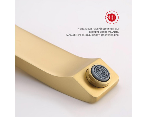 Смеситель Raglo R01.11.03 для раковины встраиваемый монолитный, сатин золотой