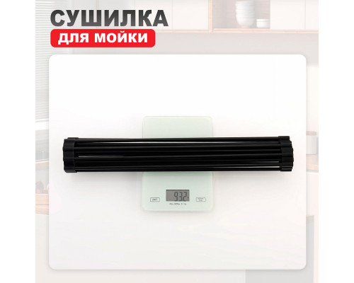 Ролл-матт шир.35см Raglo R730.44.06 для моек с глубиной чаши до 420 мм, черный