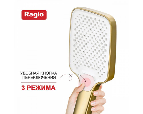 Лейка душевая Raglo R450.52.03 3-х режимная прямоугольная пластик/силикон, Сатин золотой