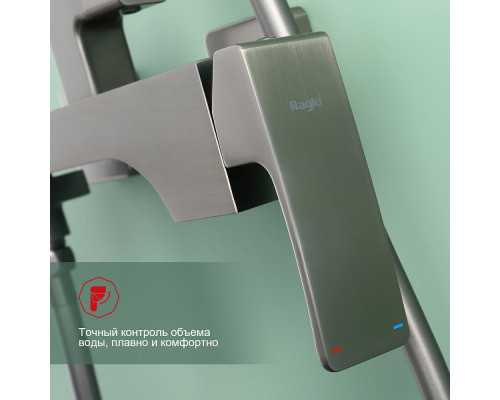 Душевая система Raglo R02.24.09 для ванны и душа излив поворотный 20 см, графит