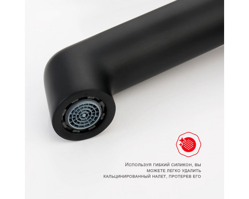 Смеситель Raglo R20.10.06 для раковины монолитный, черный