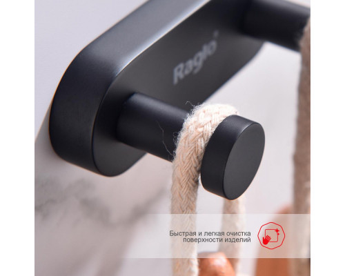 Крючок для полотенец Raglo R300.052.06 двойной,черный